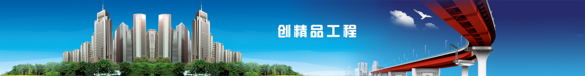 貴州建筑勞務(wù)