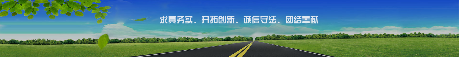 貴州忠超興隆勞務(wù)有限公司