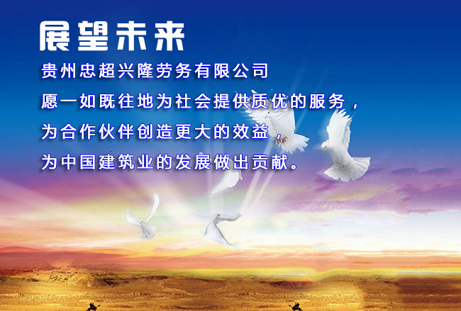 貴州土石方工程