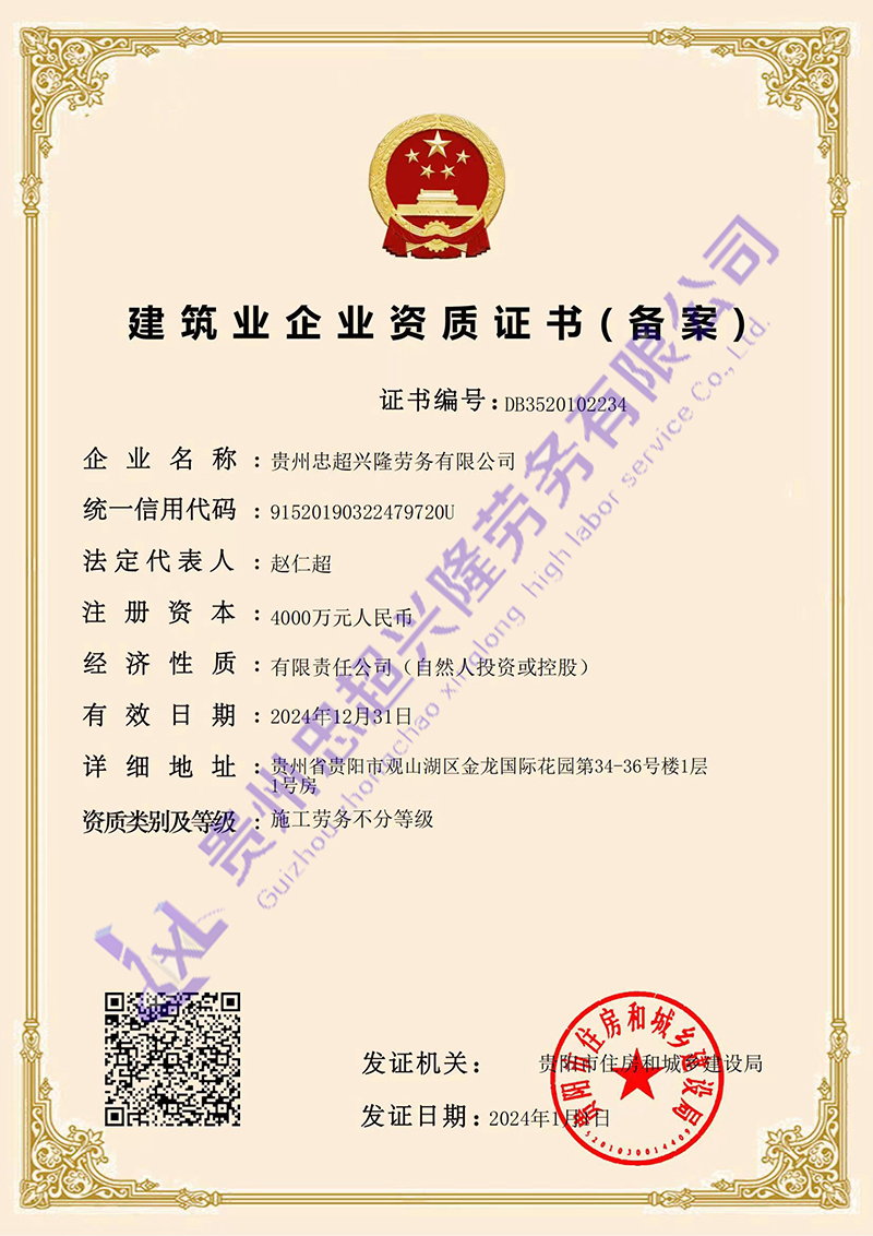 微信圖片_20240228133717.jpg