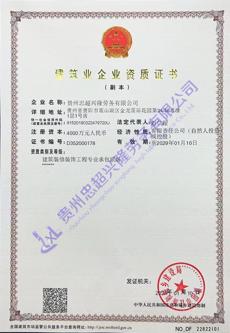 微信圖片_20240228133722.jpg